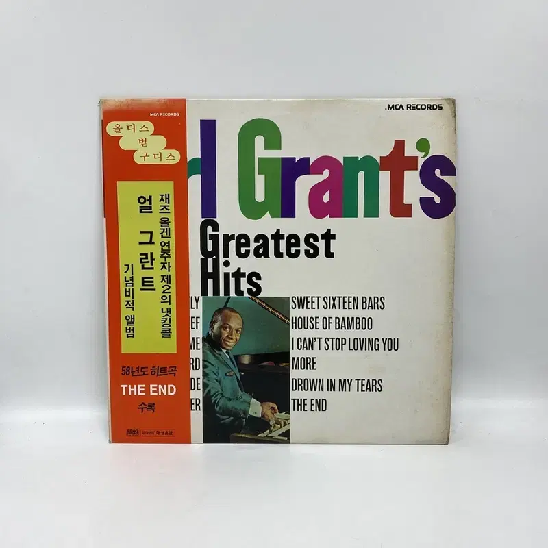 EARL GRANTS HITS LP / AA6960