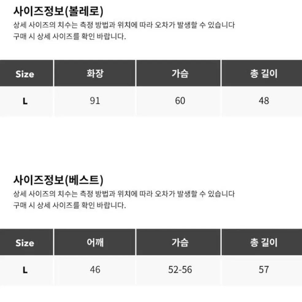 루트파인더 메뉴버 퀄팅 자켓 (구버전)