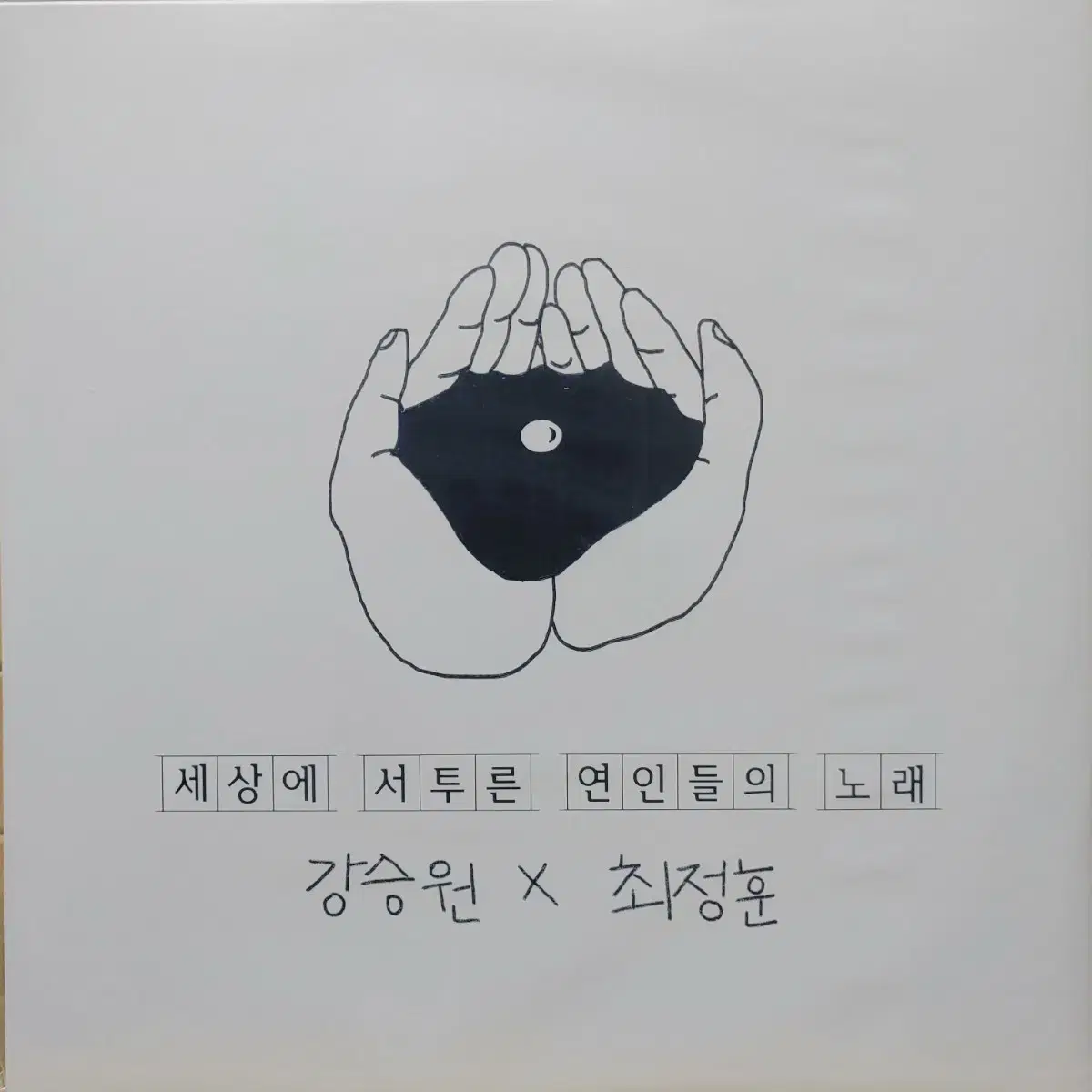 BA-68.(교환.동영상).잔나비LP 펀딩 음반 (미개봉.).LED 액자