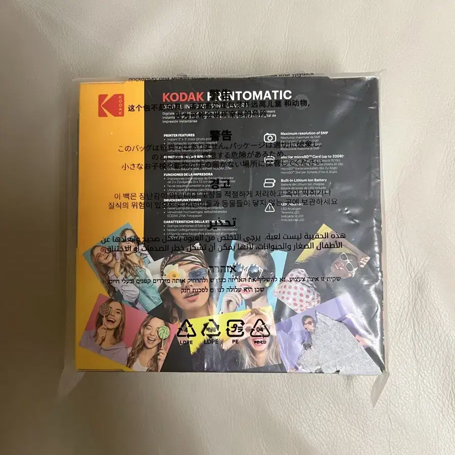 코닥 KODAK PRINTOMATIC 즉석카메라 새상품