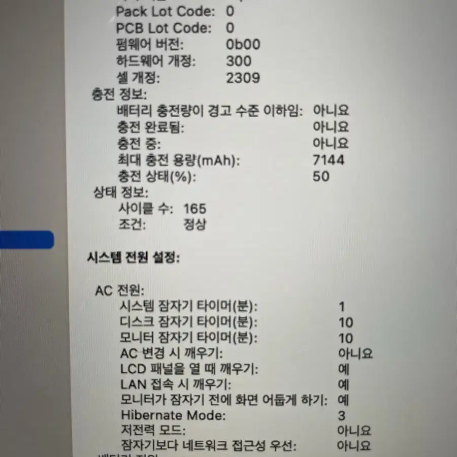 맥북프로2019 16인치