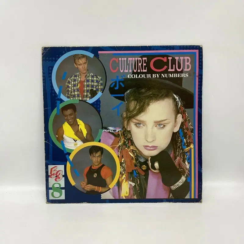 CULTURE CLUB LP / AA6968