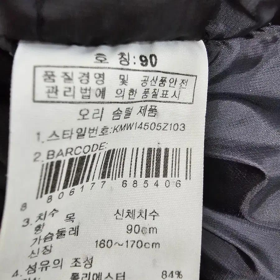 k2  오리털 패딩 남성 95