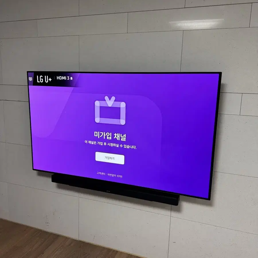 lg 65인치 oled팝니다  oled65b9fna