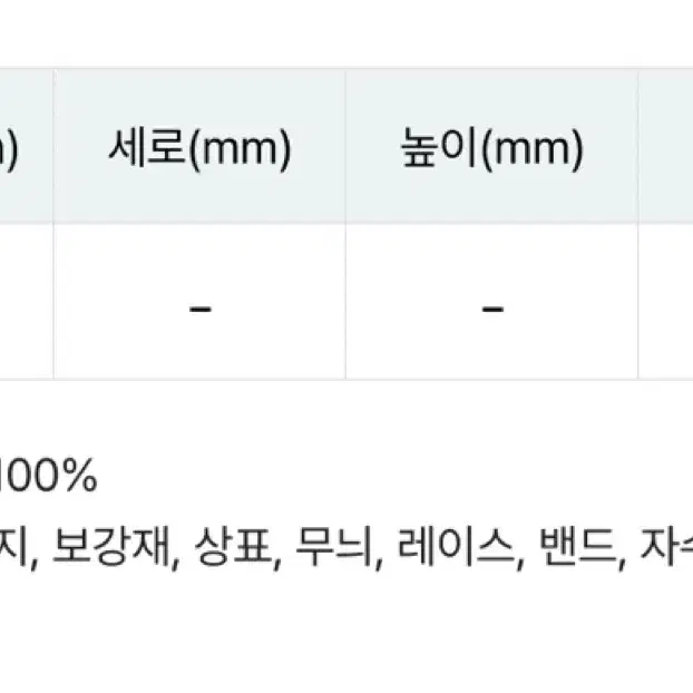 스타벅스 룸슈즈 커플세트(270, 290)  택배포함