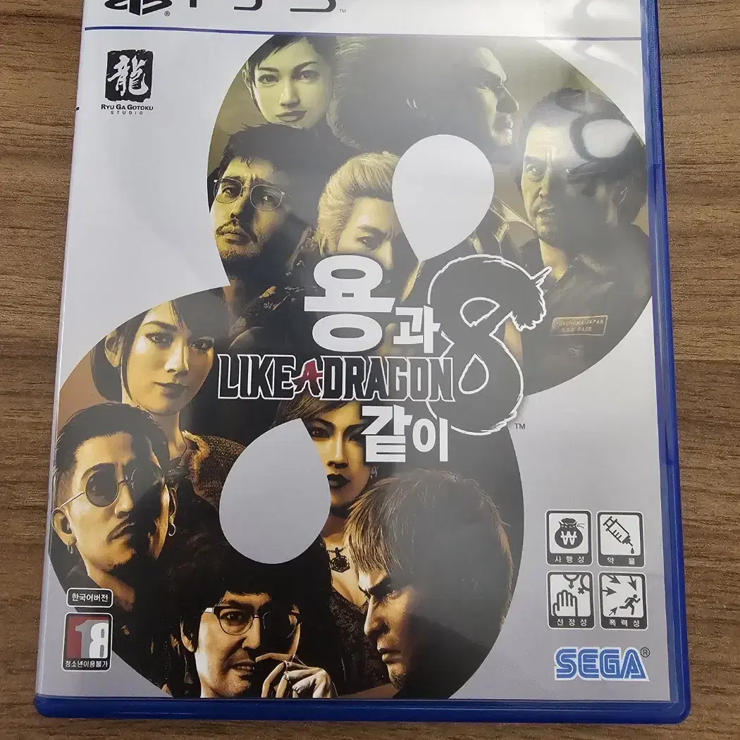 [부산] ps5 용과같이8