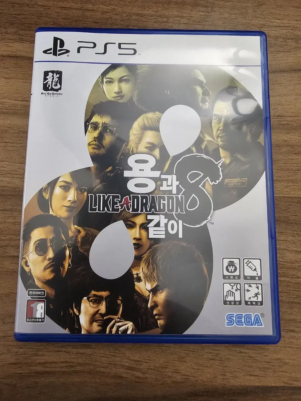 [부산] ps5 용과같이8