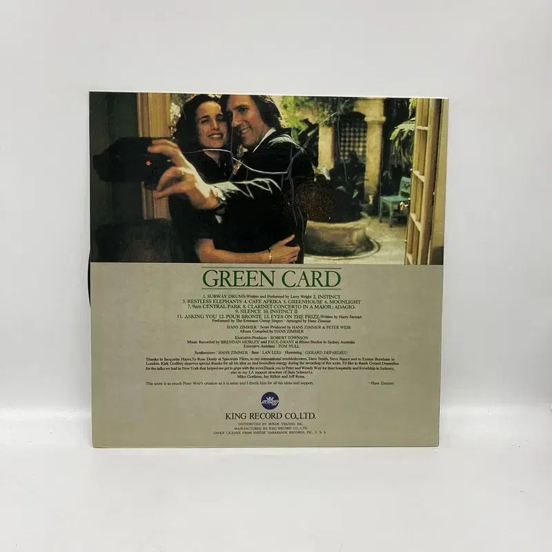 GREEN CARD   LP / AA6982