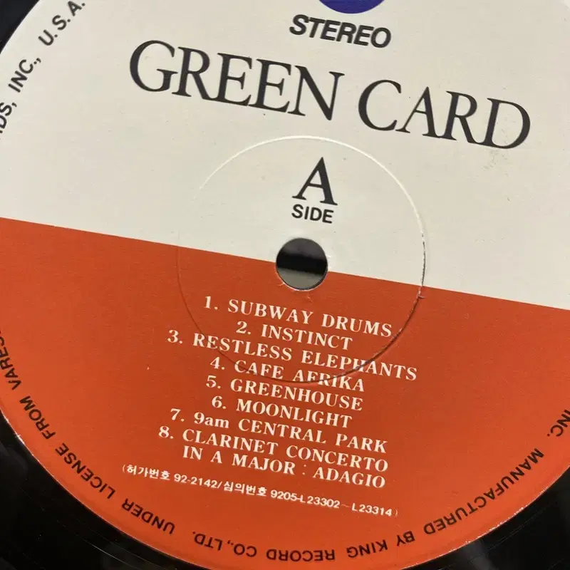 GREEN CARD   LP / AA6982