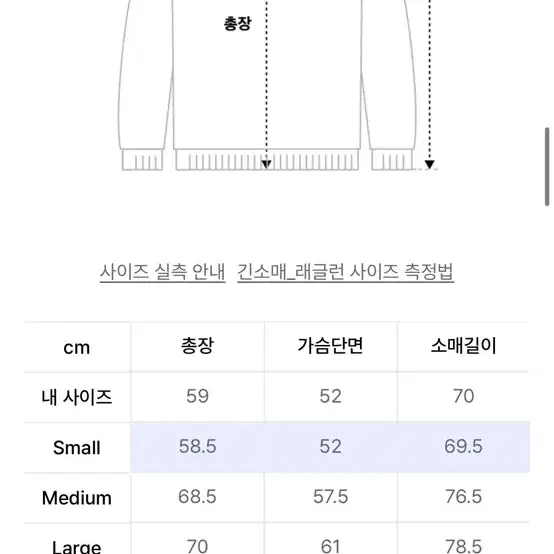 새상품) 토마스모어 램스울 니트 S사이즈 오션인디고