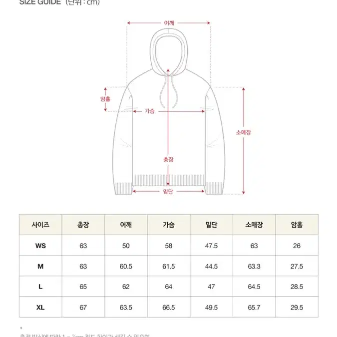 [세터] 클래식 세터 로고 후드 (리조트크림)