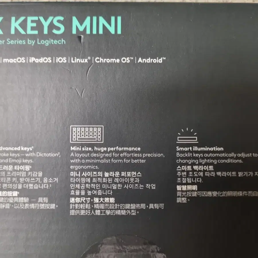 로지텍 키보드 MX KEYS MINI 페일그레이색상 새상품