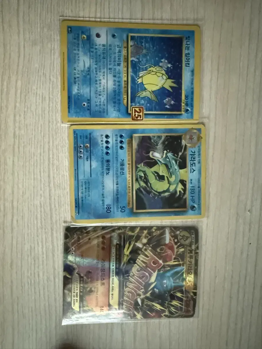 Selling old Pokémon cards