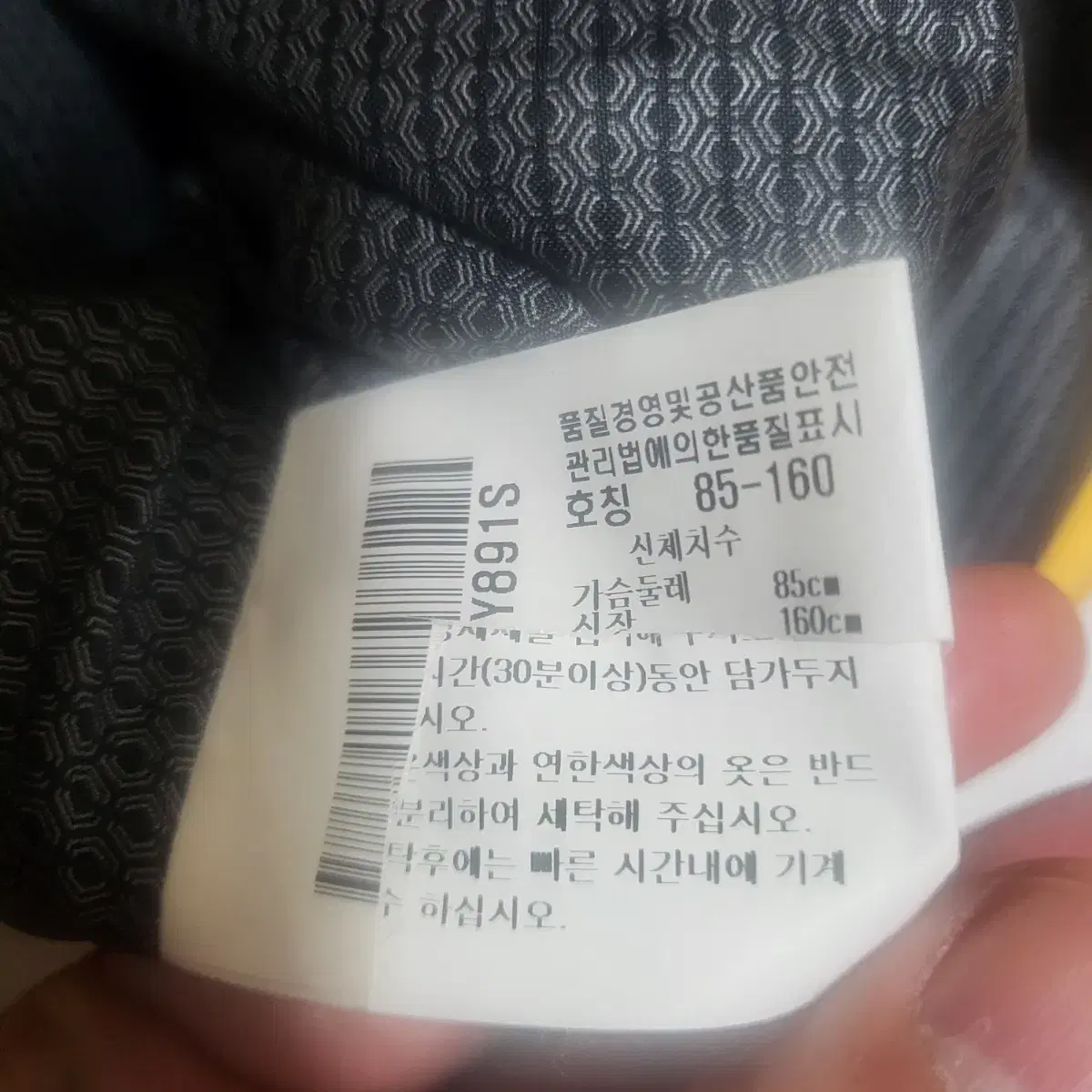 르꼬끄 골프웨어 여성구스다운패딩자켓 85-90