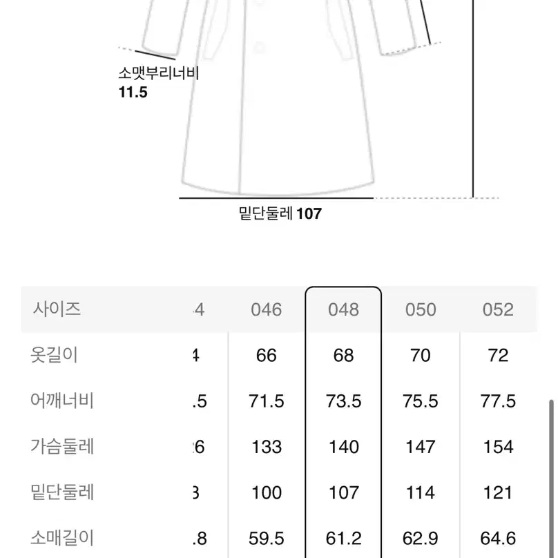 준지 24fw 펠트 울 바시티점퍼 블랙, 50사이즈 새상품