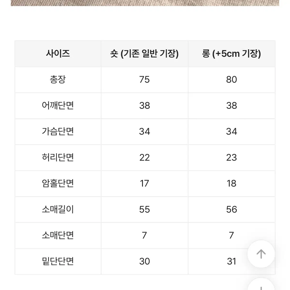 미닛 오프숄더셔링원피스