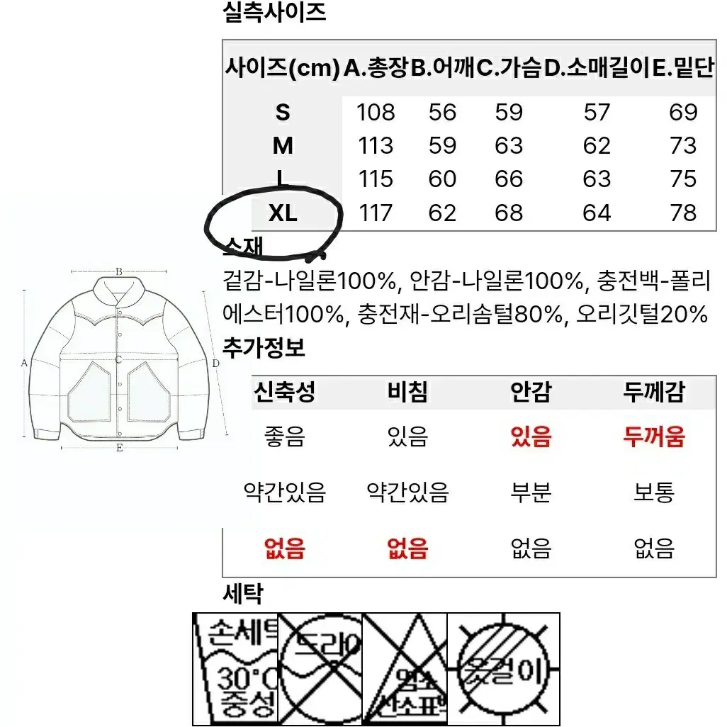 펜필드 리버시블 다운파카_브라운xl(새상품)