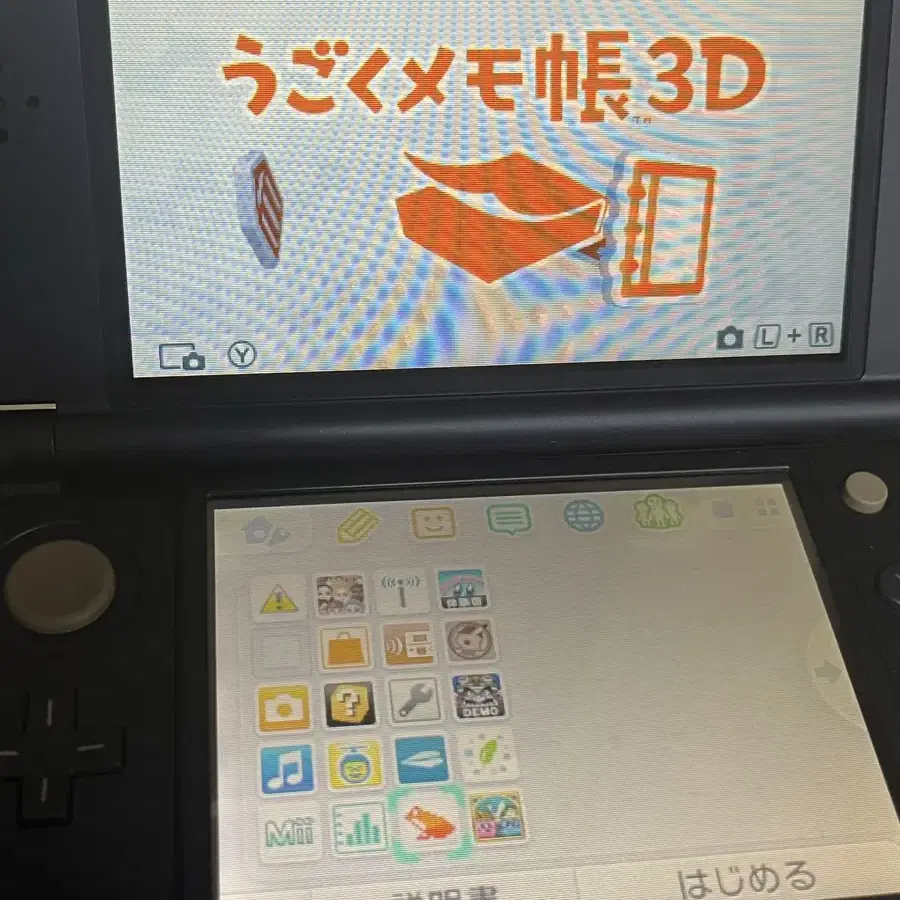 닌텐도 우고메모 3ds ll(xl) new 3ds ll xl