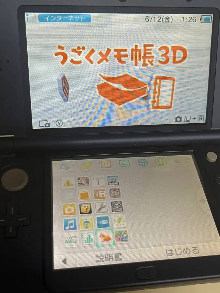 닌텐도 우고메모 3ds ll(xl) new 3ds ll xl