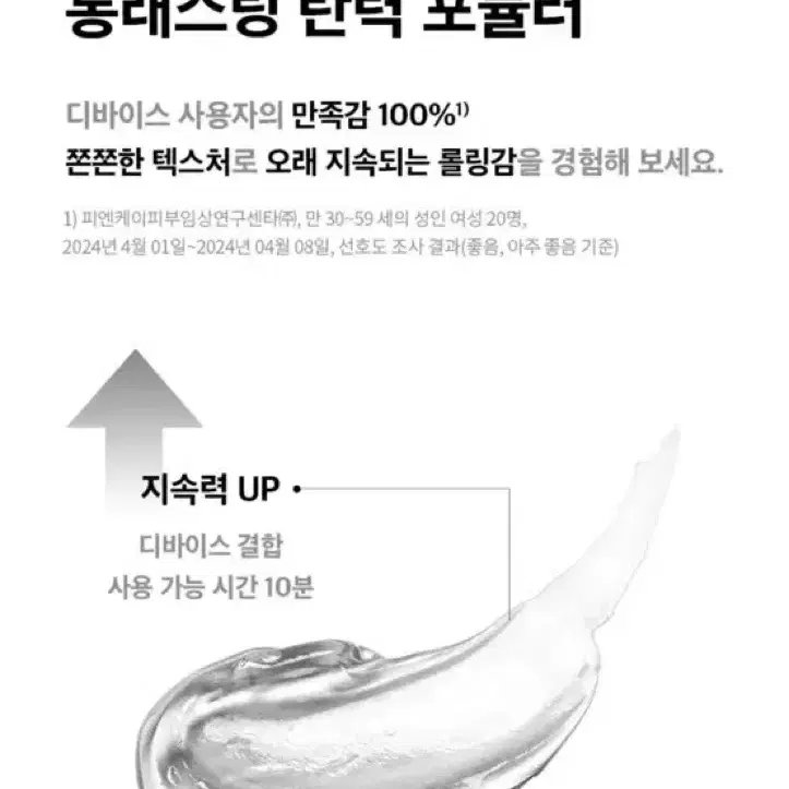 새상품) 쿼드쎄라 포헤르츠 3D 부스터 마스크젤 80g,230g