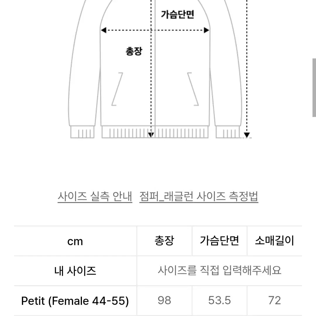 [Petit] 어나더오피스 보이저 발마칸 울 코트