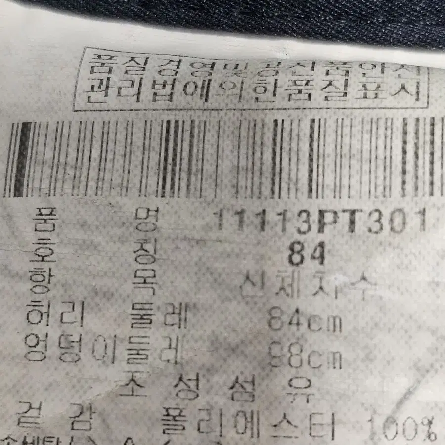 핑 골프바지 봄,가을용 남성 33