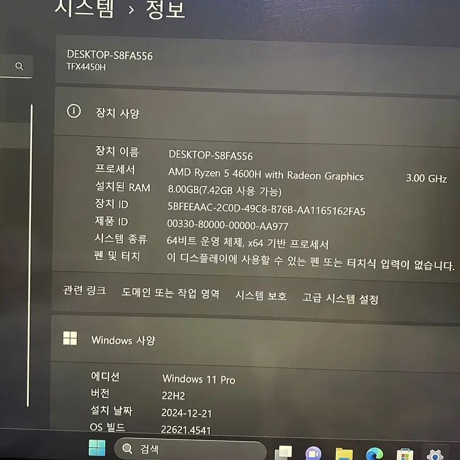 한성노트북.tfx4450h.정상작동.부품용.16만원