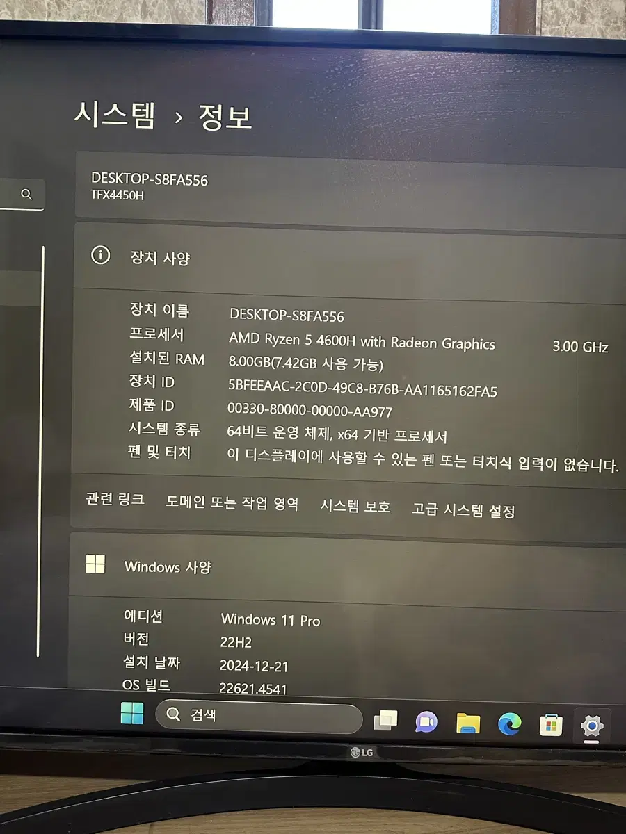 한성노트북.tfx4450h.정상작동.부품용.16만원