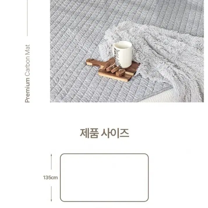 고급.새제품) 탄소전기매트요 더블