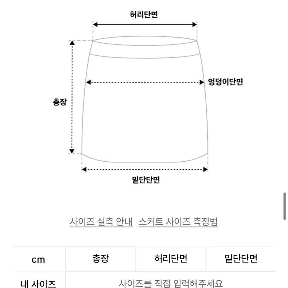 오호스 레이어드 요크 스커트 카키