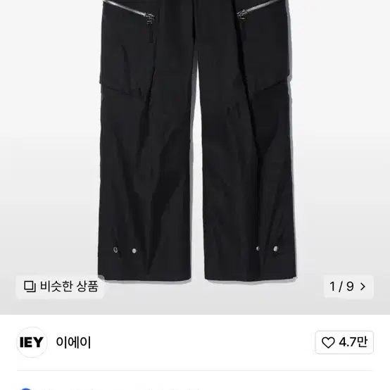 이에이 짱구대디 바지 M 새상품