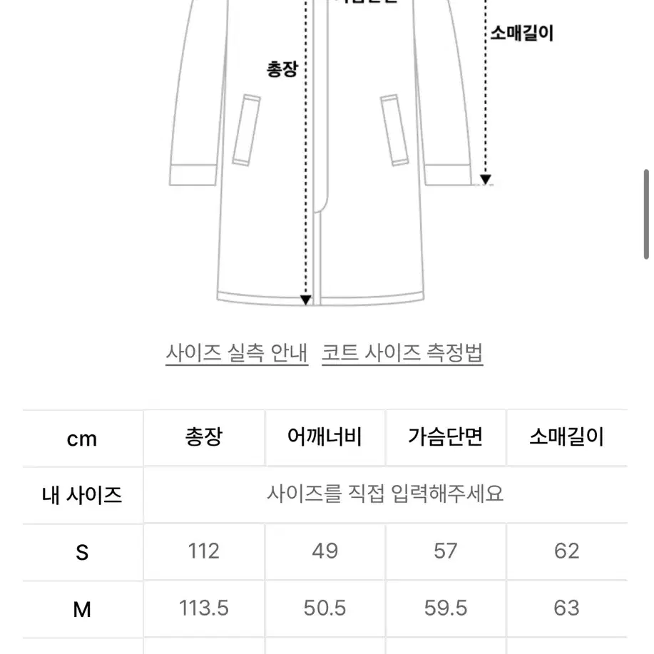 (L) 비바스튜디오 캐시미어 더블 브레스티드 코트 브라운 체크