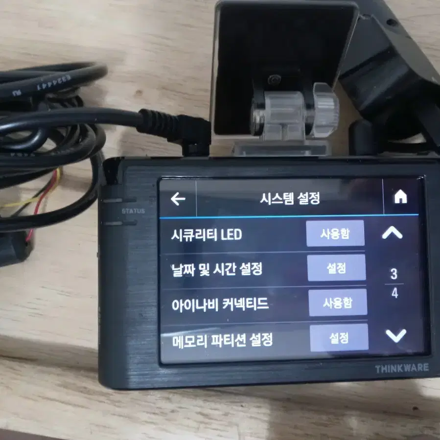 아이나비 FXD 7500 블랙박스 판매합니다