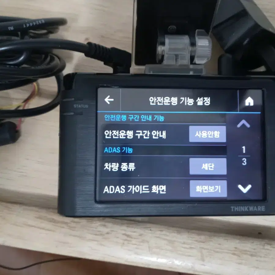 아이나비 FXD 7500 블랙박스 판매합니다