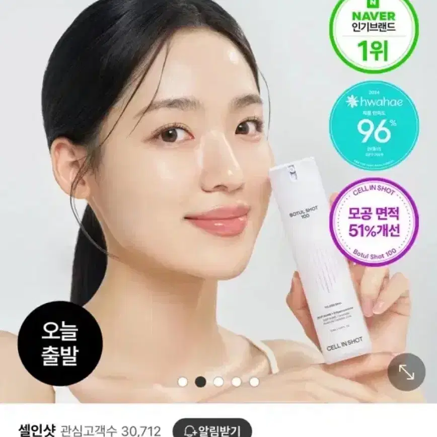 모공 세럼 100 50ml 2개 원가 (5.7만)