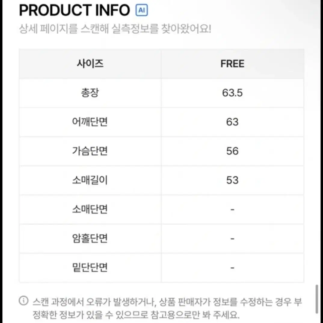 홀터 꼬임 오프숄더 니트