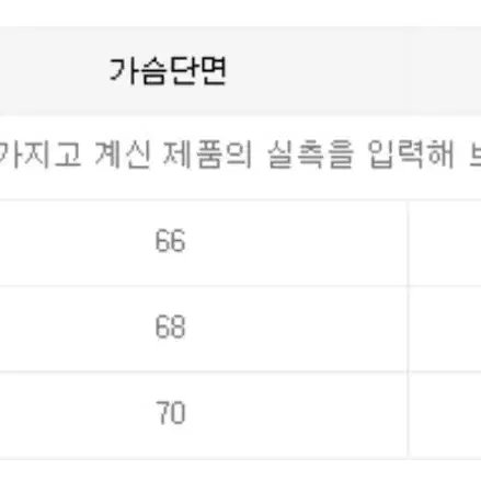 (L) 리퍼지스토어 울리치 발마칸 오버 코트 오트밀