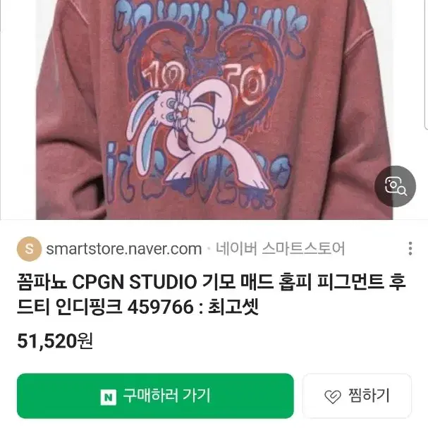 CPGN STUDIO 후드티