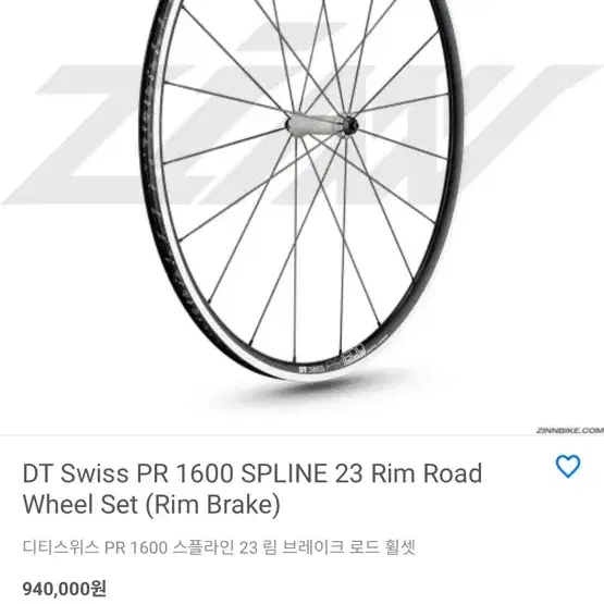 Dt swiss pr1600 림브레이크 11단 로드휠셋