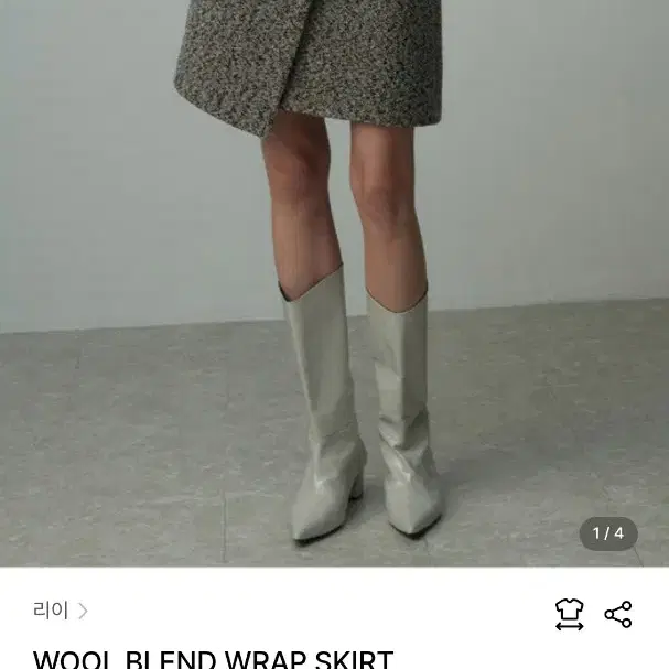 [RE RHEE] WOOL BLEND WRAP SKIRT 리이