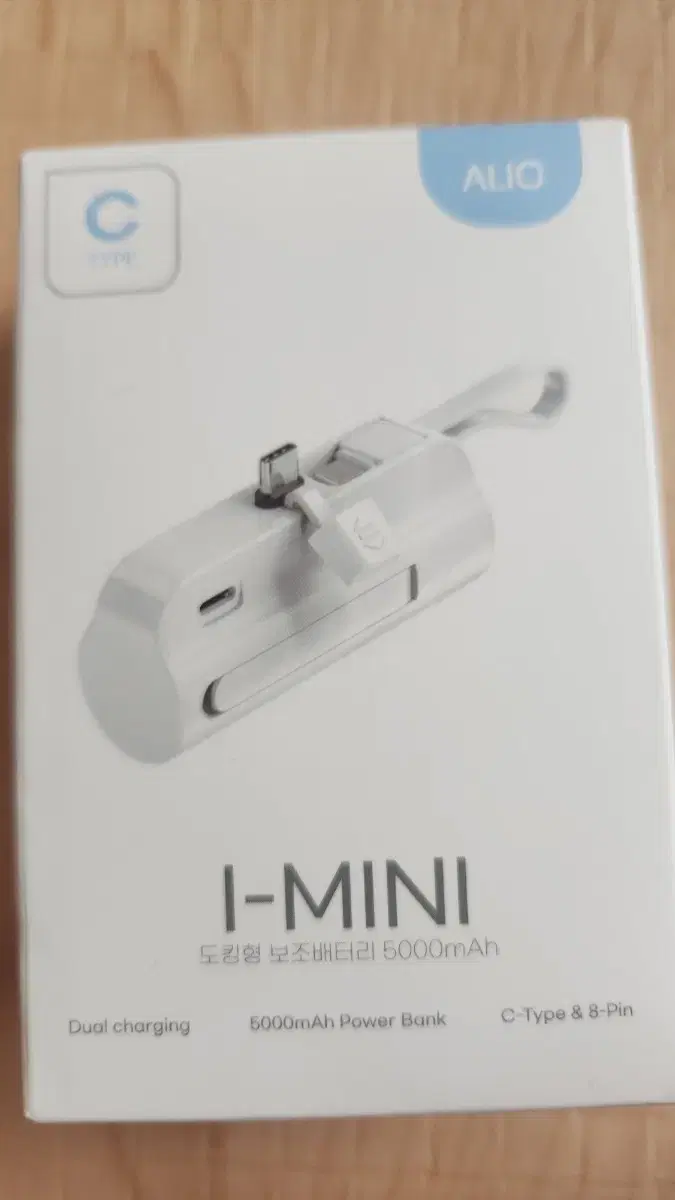 새상품) ALIO I-MINI 휴대용 보조배터리 5000mAh