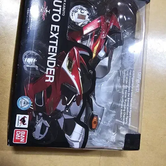 SHF. kabuto extender