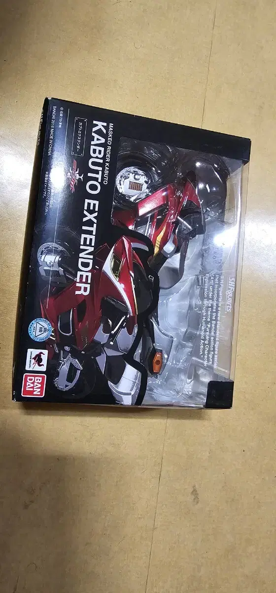 SHF. kabuto extender