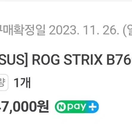 ASUS ROG STRIX B760I GAMING WIFI 메인보드