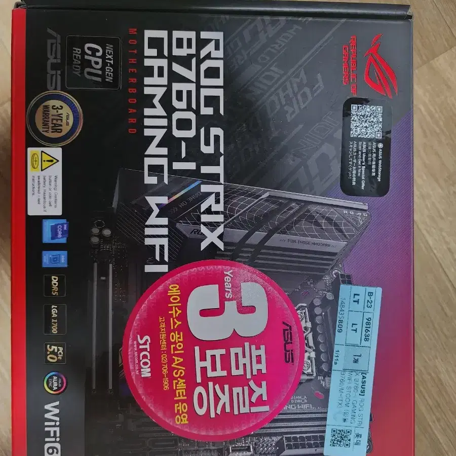 ASUS ROG STRIX B760I GAMING WIFI 메인보드