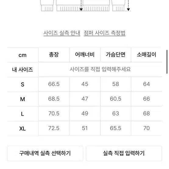 [L]디스이즈네버뎃 울트라라이트 다운 패딩