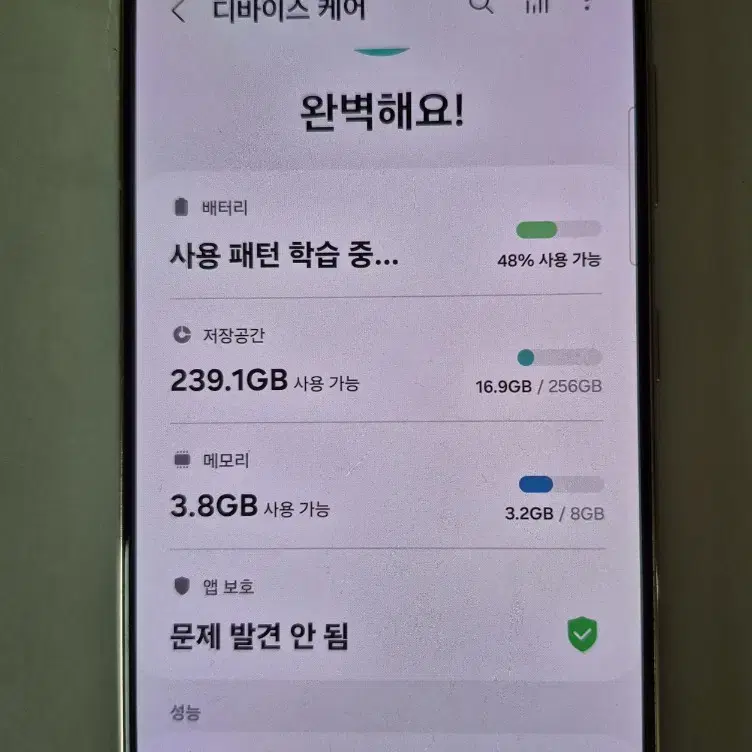 갤럭시 21바이올렛256G 5G