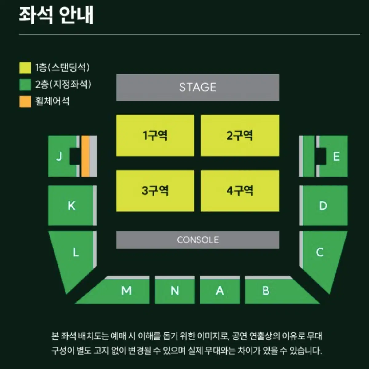 MGA 미세스 그린애플 2/15 2구역 첫콘 티켓 양도