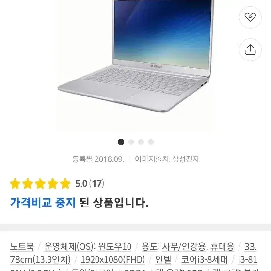 삼성경량노트북 nt900x 3t k39l