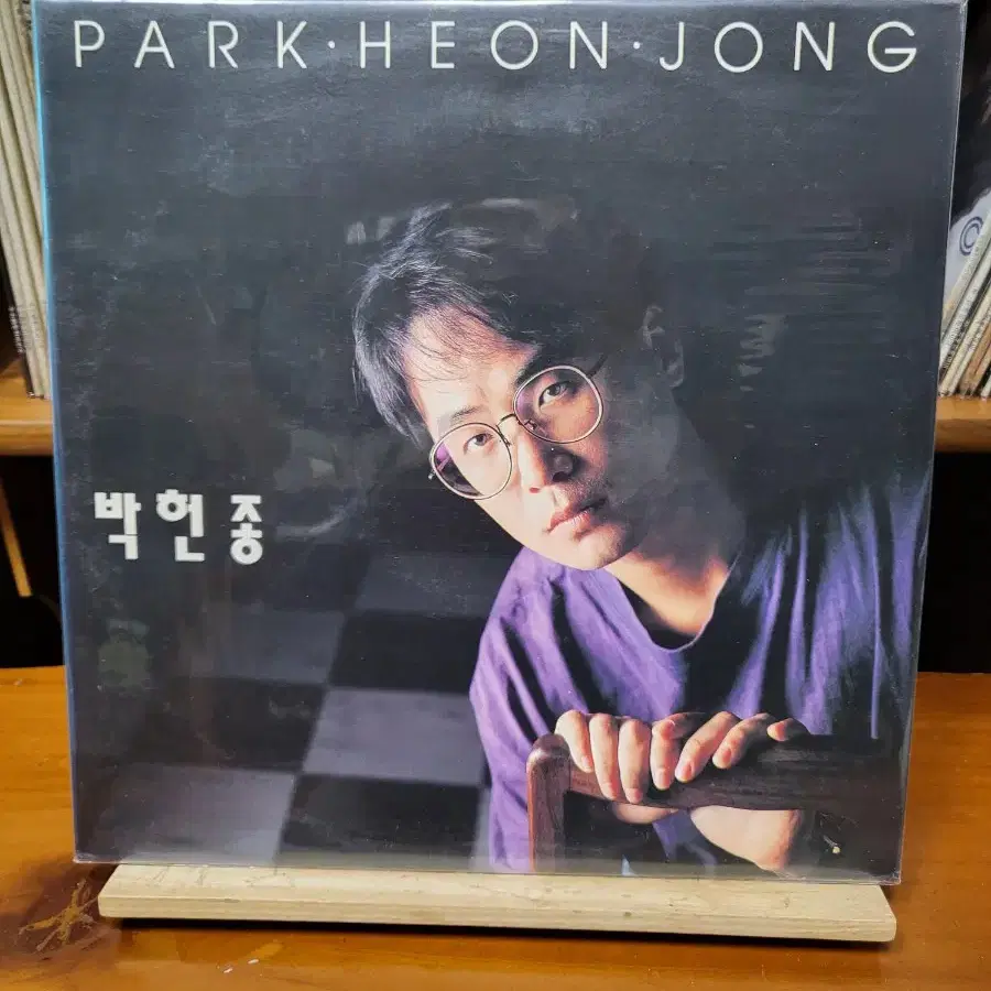 박헌종LP